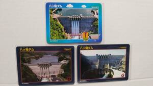  dam card . place dam 3 kind 3 pieces set free shipping 