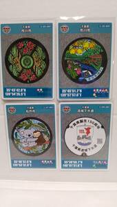  manhole card Chiba prefecture Matsudo city Ichikawa city koala chi-ba kun 4 pieces set free shipping 