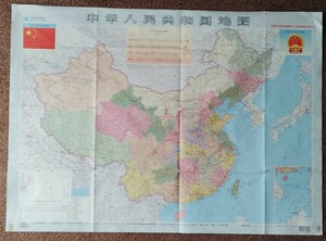 【中国語】中華人民共和国地図 星球地図出版社 中央級地図出版社 新華書店 中央軍委聯合参謀部戦場環境保障局編制 106×77cm 人民解放軍