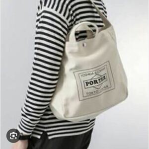 porter Porter Urban Research collaboration tote bag raw .S size eggshell white 