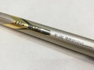  Q-1156　Daiwa/ダイワ　釣り竿/渓流竿　HS 早春 本流　硬調80M【中古品】