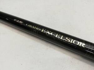 A244-93 Gamakatsu/ Gamakatsu fishing rod / sweetfish pole Gamakatsu GRAND EXCELSIORek Celsior .. sudden .95[ secondhand goods ]