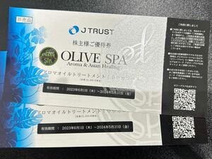  オリーブスパ OLIVE SPA 