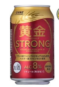 黄金 ストロング 8% 330ml×24本