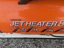 北見発☆最落なし！ジェットヒーター！オリオン！JET HEATER 80！HPS80D！ORION！100V！定格周波数50Hz！台車付き！動作確認済み！売切！☆_画像7