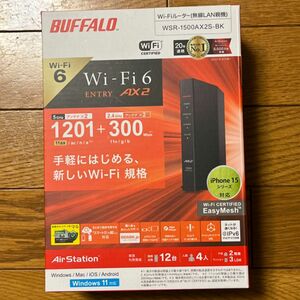 AirStation 無線LANルーター WSR-1500AX2S-BK（ブラック）