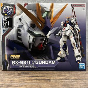 RG 1/144 RX-93ff νガンダム　機動戦士ガンダム 逆襲のシャア　GANDAM SIDE-F限定 プラモデル 【403-146#100】