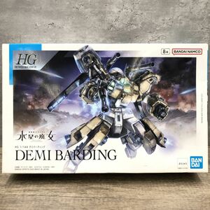 起動戦士ガンダム水星の魔女　HG 1/144 デミバーディング　BANDAI プラモデル 【403-472-1#80】