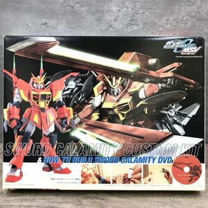  пуск воитель Gundam SEED MSV ежемесячный хобби Japan специальный дополнение HGso-dokalamiti модифицировано комплект пластиковая модель [403-458-3#60]