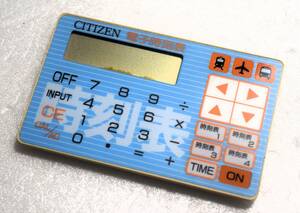  Citizen electron timetable calculator 