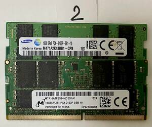 2 - メモリ SAMSUNG MICRON 計32GB (16GB x2枚) SO-DIMM DDR4 PC4-2133P ジャンク扱い