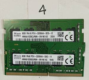 4 - memory HYNIX total 16GB (8GB x2 sheets ) SO-DIMM DDR4 PC4-3200AA junk treatment 