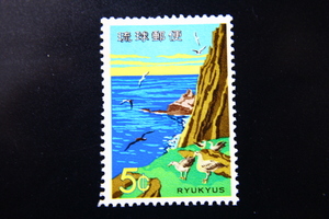 【即決R212】送料63円 琉球切手（沖縄）海洋シリーズ　海鳥　5￠　1972年(昭和47年) 型価60