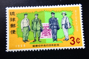 【即決R192】送料63円 琉球切手（沖縄）切手発行20年記念 郵便外務員と普通切手　3￠　1968年(昭和43年) 型価70