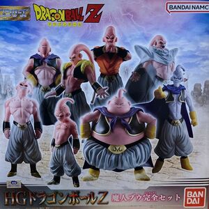 HGドラゴンボールZ 魔人ブウ完全セット◆Ss