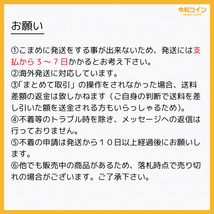 日本切手/大阪中央/使用済・消印・満月印 [S1017]_画像2