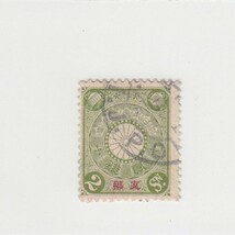 日本切手/支那加刷 菊切手 2銭/使用済・消印・満月印[S1736]_画像1