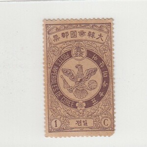 SC#40/大韓帝国切手 1銭（1903）韓国、北朝鮮[1855]