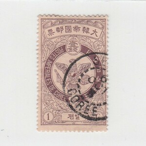 SC#40/大韓帝国切手 1銭（1903）韓国、北朝鮮[1856]