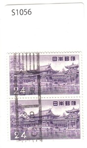 日本切手/西成/使用済・消印・満月印[S1056]