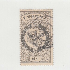 SC#39/大韓帝国切手 2厘（1903）韓国、北朝鮮[1853]