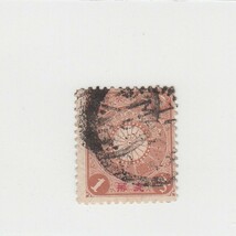 日本切手/支那加刷 菊切手 1銭[1884]_画像1