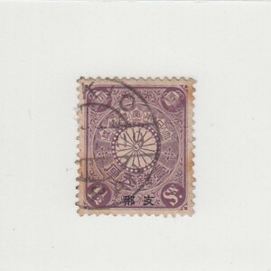 日本切手/支那加刷 菊切手 1 1/2銭[1887]