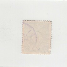 日本切手/支那加刷 菊切手 1 1/2銭/使用済・消印・満月印[S1728]_画像2