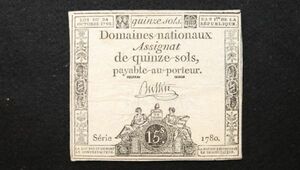 Pick#A65/フランス革命期紙幣 15 Sols（1792.10.24）アッシニア[A115]