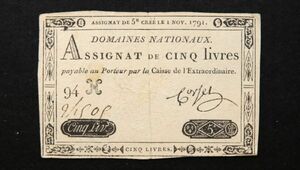 Pick#A50/フランス革命期紙幣 5 livres（1791.11.1）アッシニア[A127]