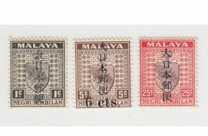 JPS#7M228-31/南方占領地 マラヤ ネグリセンビラン州 漢字加刷 1-25セント（1942）[S1903]日本切手