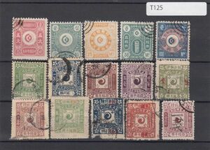 韓国 1800年台後半 初期の切手 古い時代の偽物 欧米輸出用 北朝鮮[T125]