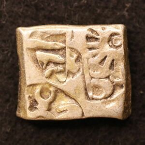 古代インド マウリヤ朝 Karshapana銀貨（BC200年前後）[E4106]コイン