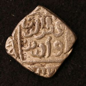 中世インド　デリー・スルタン朝 8 Ganiビロン貨（1318-1320）[E3227]コイン