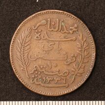 KM#236/フランス領チュニジア 10サンチーム銅貨（1917）[E3169]コイン_画像2