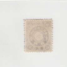 日本切手/支那加刷 菊切手 10銭/使用済・消印・満月印[S1758]_画像2