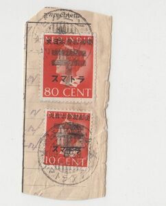 南方占領地 スマトラ加刷「スマトラアチェ」消印 表裏切手貼り付け 日本切手[T155]
