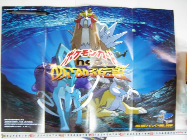 ポケモンカードゲーム us版 英語版 ポスター 非売品 未使用 美品 当時物 ポケモンカードゲーム us版 英語版 ポスター 非売品 未使用 美品 当時物