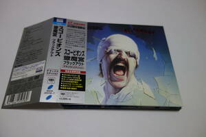 送料無料◆SCORPIONS スコーピオンズ「BLACKOUT 蠍魔宮~ブラックアウト デラックス・エディション Blu-spec CD＋DVD」リマスター レア