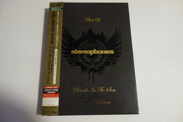 Stereophonics ステレオフォニックス/Decade In The Sun ディケイド・イン・ザ・サン ベスト・オブ デラックス エディション 2CD＋DVD BEST