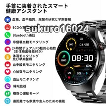 スマートウォッチ 通話機能 血糖値 心電図PPG+ECG スポーツウォッチ 日本製 血圧測定 体温 血中酸素 心拍数 1.48インチ 日本語 IP67防水_画像2