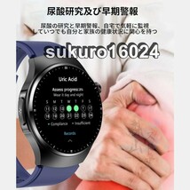 スマートウォッチ 通話機能 血糖値 心電図PPG+ECG スポーツウォッチ 日本製 血圧測定 体温 血中酸素 心拍数 1.48インチ 日本語 IP67防水_画像6