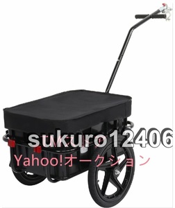 自転車カーゴトレーラー 取り外し可能なボックス&防水カバー付き 自転車ワゴントレーラー 16インチホイール カート リフレクター付き