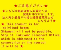 三菱 ふそう キャンター フロント バンパー FG72 標準 FE7 FE8 平成15年 消防カラー 赤色灯 パトライト 個人宅発送不可_画像9