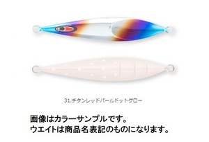 シークレットレクター 200ｇ チタンレッドパールドットグロー シーフロアコントロール