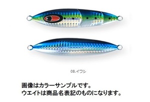 クランキー 230ｇ イワシ シーフロアコントロール