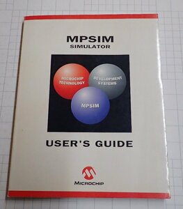 ●「MICROCHIP MPSIM USER’S GUIDE」