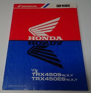●「HONDA　サービスマニュアル　TRX400SW,X,Y TRX450ESW,X,Y　1999年　英文」