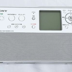 【未使用】SONY ICZ-R51 ポータブルラジオレコーダー  【希少】の画像2