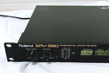 Roland ローランド SRV-330 デジタルリバーブ DIMENSIONAL SPACE REVERA 【動作品】【送料無料】_画像2